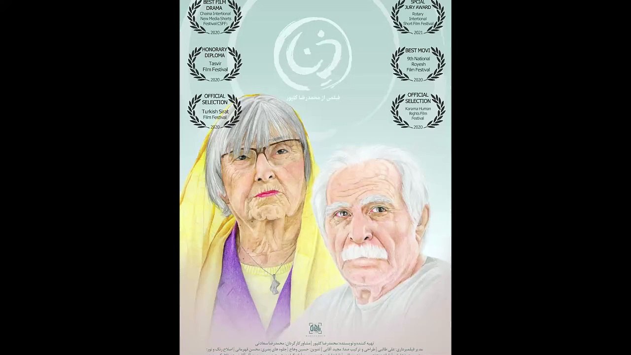 فیلم کوتاه "ذن" - باد می‌وزد و در دل‌ها امید می‌کارد | Short movie ZEN