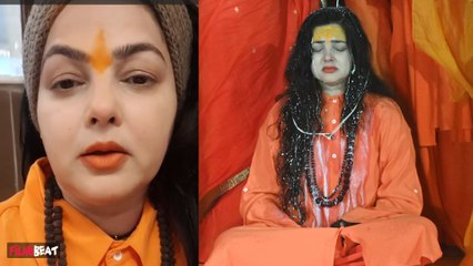 Mamta Kulkarni ने महामंडलेश्वर बनने के बाद शादी के सवाल पर तोड़ी चुप्पी दिया हैरानी वाला जवाब !