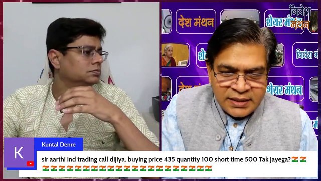 aarti industries share latest news ! aarti industries stock analysis ! aarti industries share