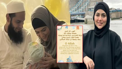 Sana Khan ने दूसरे बेटे का नाम किया Reveal, मतलब दिल को छू लेगा ! FilmiBeat