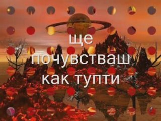 Прегърни ме