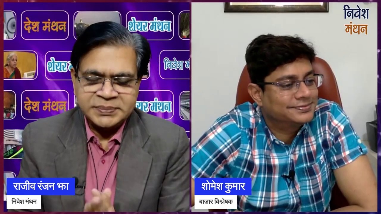 NIFTY PREDICTION FOR TOMORROW ! BANK NIFTY PREDICTION FOR MONDAY ! NIFTY AND BANK NIFTY ANALYSIS