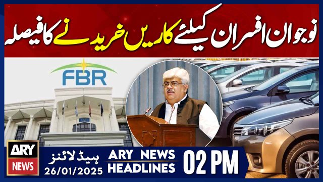 FBR to purchase new vehicles for field officers - ARY News 2 PM Headlines | 26th JAN 2025