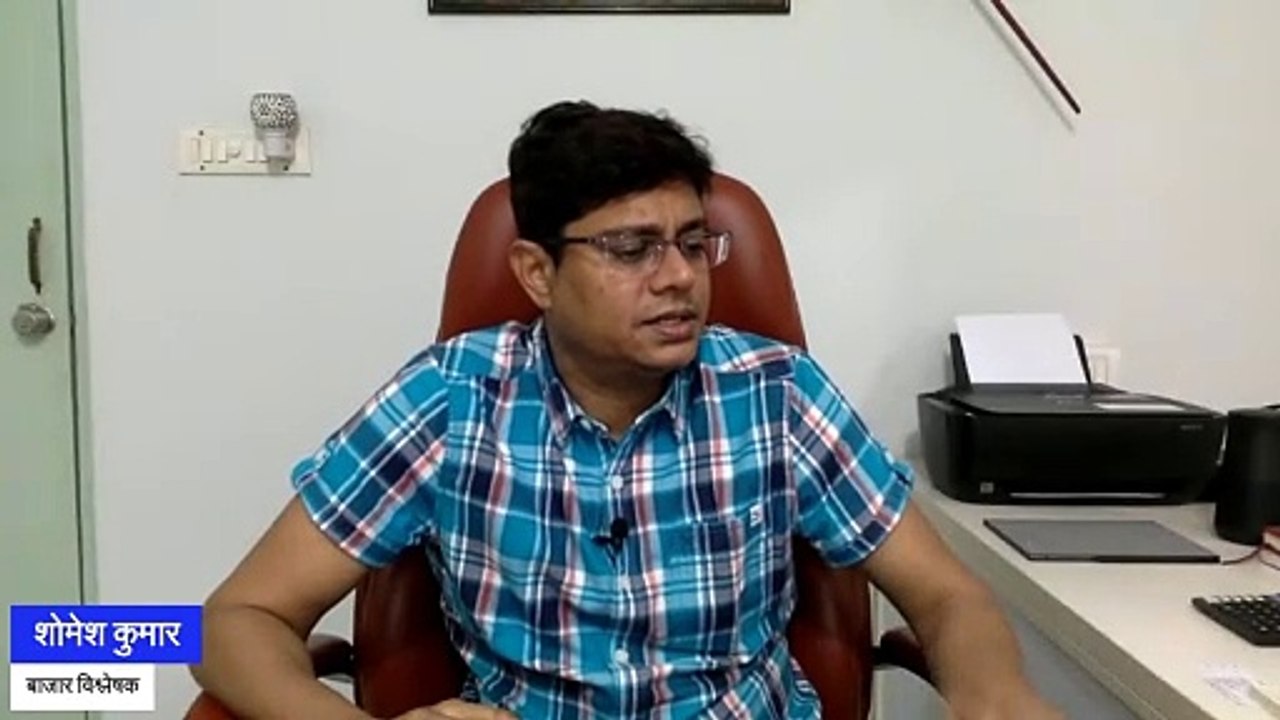 MCX GOLD AND SILVE PRICE LATEST NEWS TODAY ! MCX GOLD ANALYSIS ! MCX SILVER PRICE PREDICTION