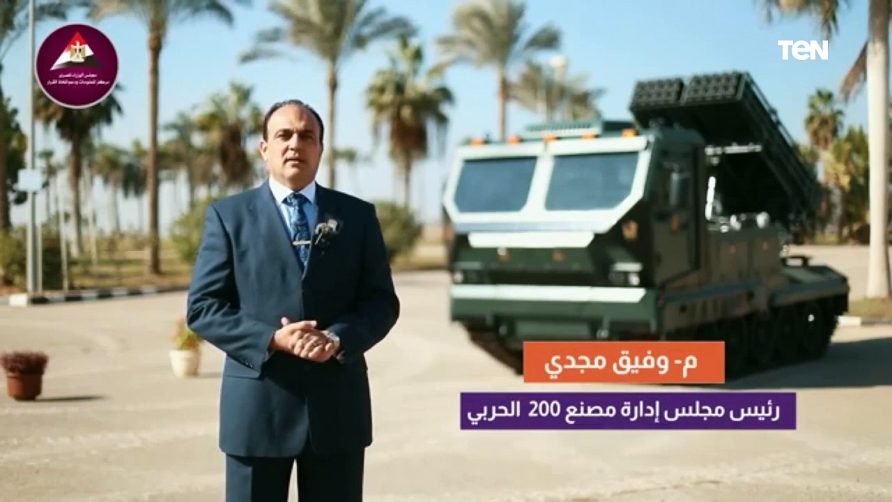 راجمات صواريخ ودبابات.. ماذا يحدث داخل مصنع 200 الحربي؟