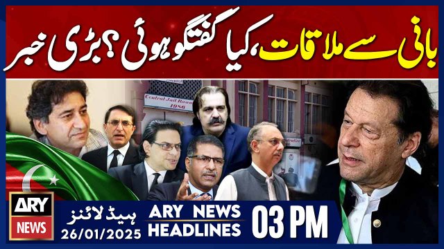PTI Chief's Important Meeting - ARY News 3 PM Headlines | 26th JAN 2025