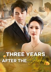 【短 剧】 Three Years After The Breakup 💕 Completed Short Drama - Relationship Drama