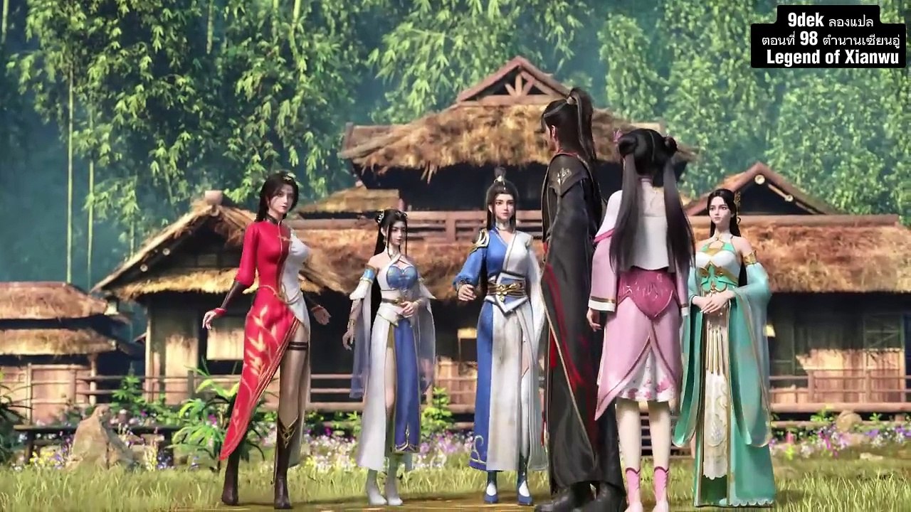Legend of Xianwu 98 รีวิว+สปอยล์ | โลหิตลึกลับ! 🤯 สายสัมพันธ์บทใหม่! ❤️ มันส์ทะลุจอ! 🔥