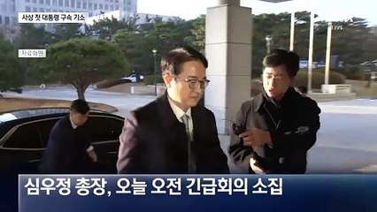 ‘기소 여부’ 두고 3시간 격론…내부서 불구속 의견도