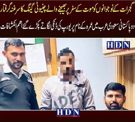 Heartbreaking revelations of surviving Pakistanis.