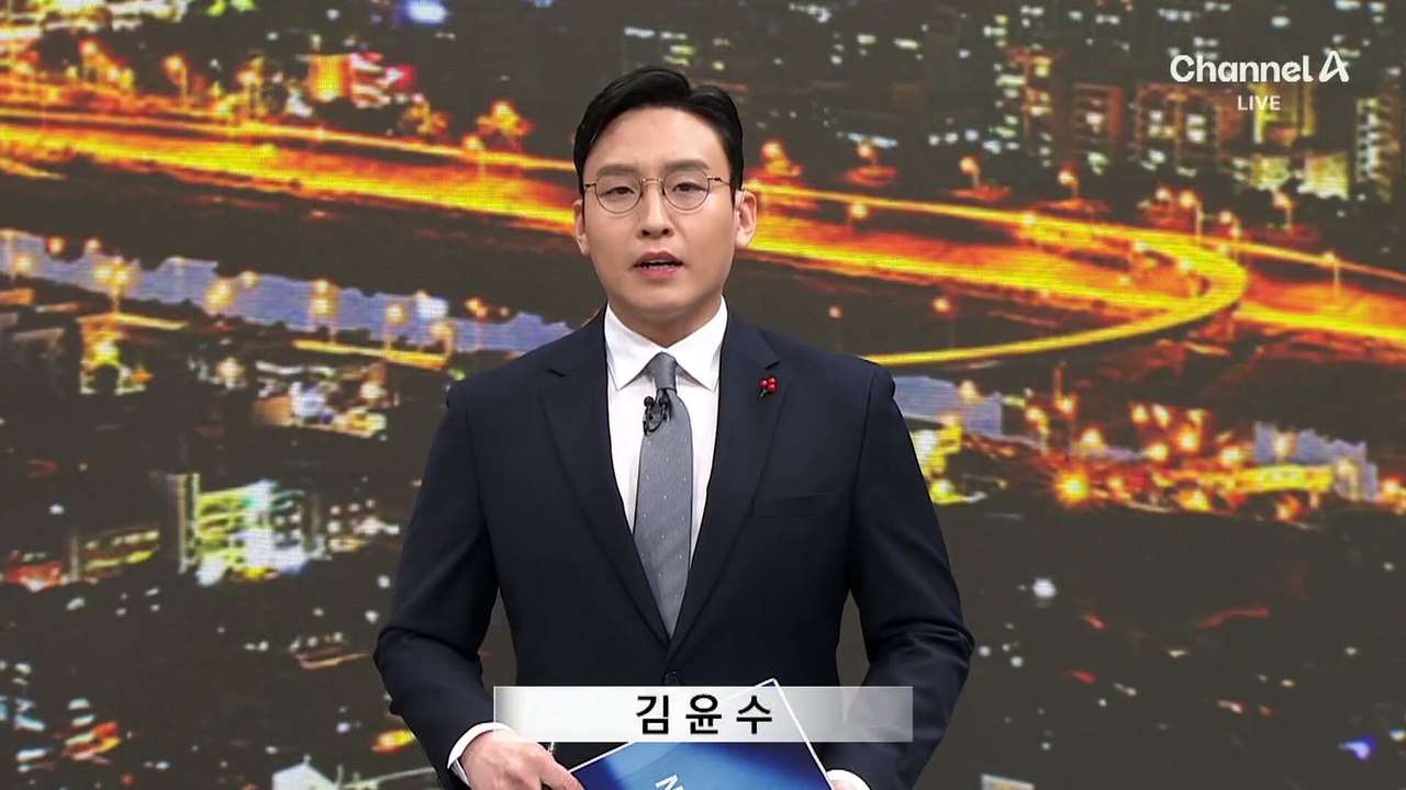 검찰, 윤 대통령 구속 기소 여부 ‘고심 중’
