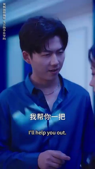 Just Happened to Meet You In this new drama I never imagined seeing him again let alone finding out my crush likes me too#ShortDrama #ChineseDrama
