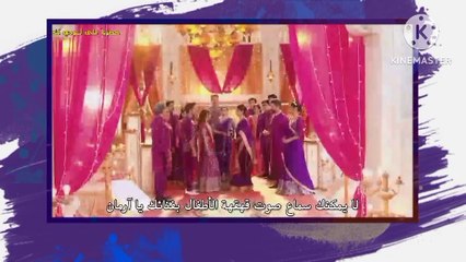 امنيه وان تحققت الجزء الثاني 506