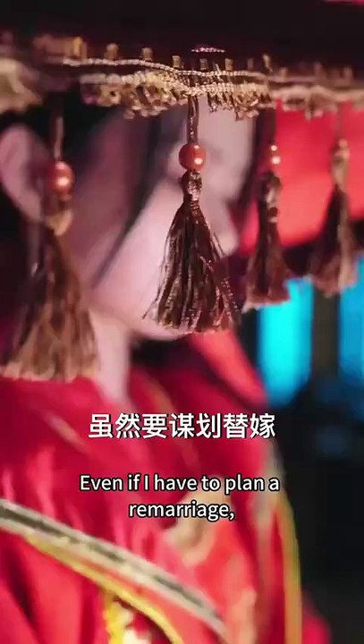 Entangled in the Palace Married as a concubine in place of another she becomes the crown prince’s beloved#ShortDrama #ChineseDrama