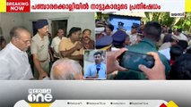 കടുവയാക്രമണത്തില്‍ കൊല്ലപ്പെട്ട രാധയുടെ കുടുംബത്തെ സന്ദർശിച്ച് വനംമന്ത്രി; പ്രതിഷേധിച്ച് നാട്ടുകാർ