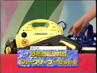 UTABAN　うたばん　中居正広　SMAP