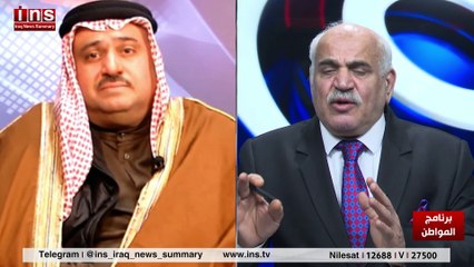 العفو العام اكذوبة كبيره من السياسيين في العراق مع الشيخ نايف الغانم وضياء الكواز والمواطن