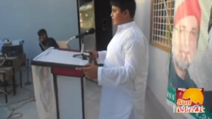 English Speech | M. Ali Shaikh | 14 August 2014 Program | Jinnah Academy Larkana | Sun Digital HD