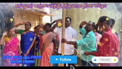 நம்ம ஊரு ஆடானை
