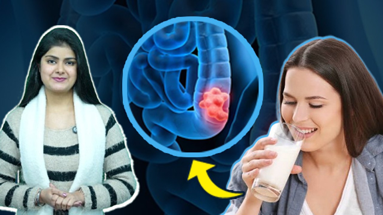 Kya Doodh Peene Se Colorectal Cancer Nahi Hota| Drinking Milk Reduce Cancer Risk| दूध पीने के फायदे