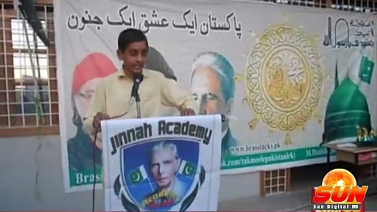 English Speech | Abdullah Jalbani | 14 August 2014 Program | Jinnah Academy Larkana | Sun Digital HD