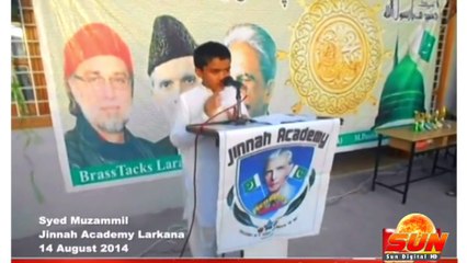 Urdu speech | Syed Muhammad Muzammil | 14 August program 2014 | Jinnah Academy Larkana | Sun Digital HD Channel