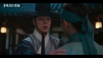 입을 맞추는 배인혁X김지은...그리고 이를 지켜보는 정건주