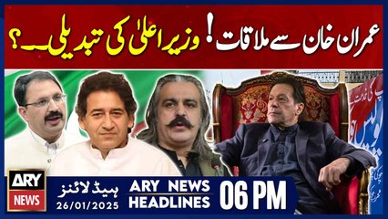 Atif Khan opens up on his meeting with PTI founder - ARY News 6 PM Headlines | 26th JAN 2025