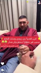 أغرب قضية طلاق.. زوجة تطلب الخلع من زوجها لسبب غير متوقّع