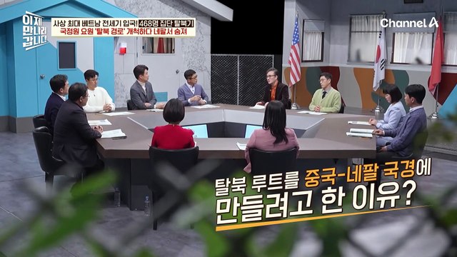 ♨북한 식당 여종업원 13명의 집단 탈북했다?!♨ 김정은 정권을 발칵 뒤집은 여종업원 집단 탈북 사건!