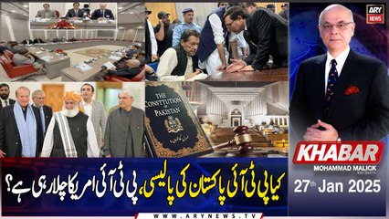 KHABAR Muhammad Malick Kay Saath | ARY News | 27th January 2025