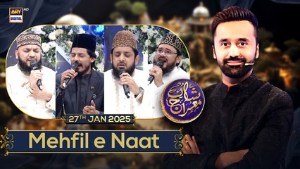 Shan e Meraj | Mehfil e Naat | Waseem Badami | 27 JAN 2025 | ARY Digital