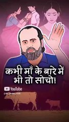 कभी माँ के बारे में भी तो सोचो! || आचार्य प्रशांत