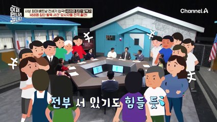"친구에게 속아서 인신매매를 당했어요.." 그들이 탈북을 결심한 '진짜' 이유