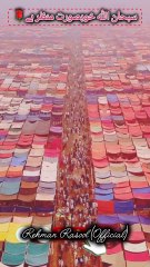 قیامت کے دن جب اللہ مجھ سے پوچھے گا، "کیا تم نے میرے دین کی دعوت لوگوں کو پہنچائی؟" تو جو یہ پیغام پڑھ رہے ہیں، وہ اپنی آنکھوں کو گواہ رکھیں۔ میں آپ کو اور اپنے آپ کو اللہ سے ڈرنے، اس کی عبادت کرنے، نماز قائم کرنے، اور نیک اعمال کرنے کی دعوت دیتا ہوں۔ الل