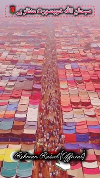 قیامت کے دن جب اللہ مجھ سے پوچھے گا، کیا تم نے میرے دین کی دعوت لوگوں کو پہنچائی؟ تو جو یہ پیغام پڑھ رہے ہیں، وہ اپنی آنکھوں کو گواہ رکھیں۔ میں آپ کو اور اپنے آپ کو اللہ سے ڈرنے، اس کی عبادت کرنے، نماز قائم کرنے، اور نیک اعمال کرنے کی دعوت دیتا ہوں۔ الل