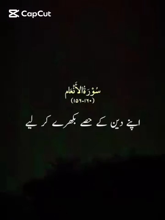Islamic content