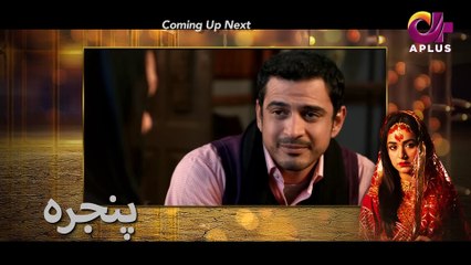 Pinjra - Episode 7 Aplus Gold