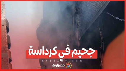 جحيم في كرداسة...مخزن يتحول إلى رماد وسط محاولات السيطرة