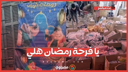 يا فرحة رمضان هلي.. فوانيس وزينة في الشارع وأجواء الشهر الكريم تبدأ بالشرقية