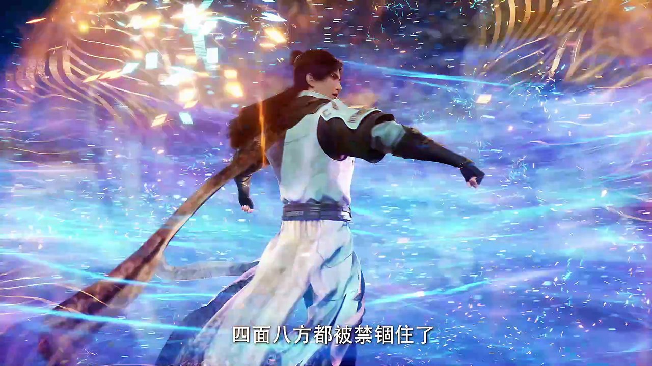 遮天 第53集 4K 遮天动画 Shrouding the Heavens E53