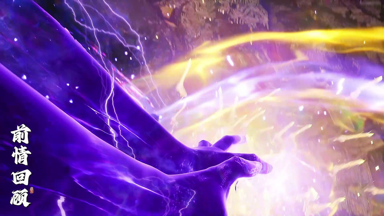 遮天 第56集 4K 遮天动画 Shrouding the Heavens E56