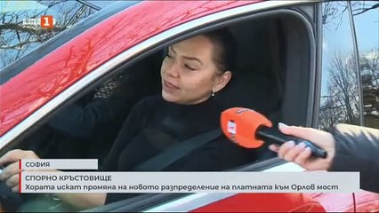 Хората искат промяна на новото разпределение на платната към Орл