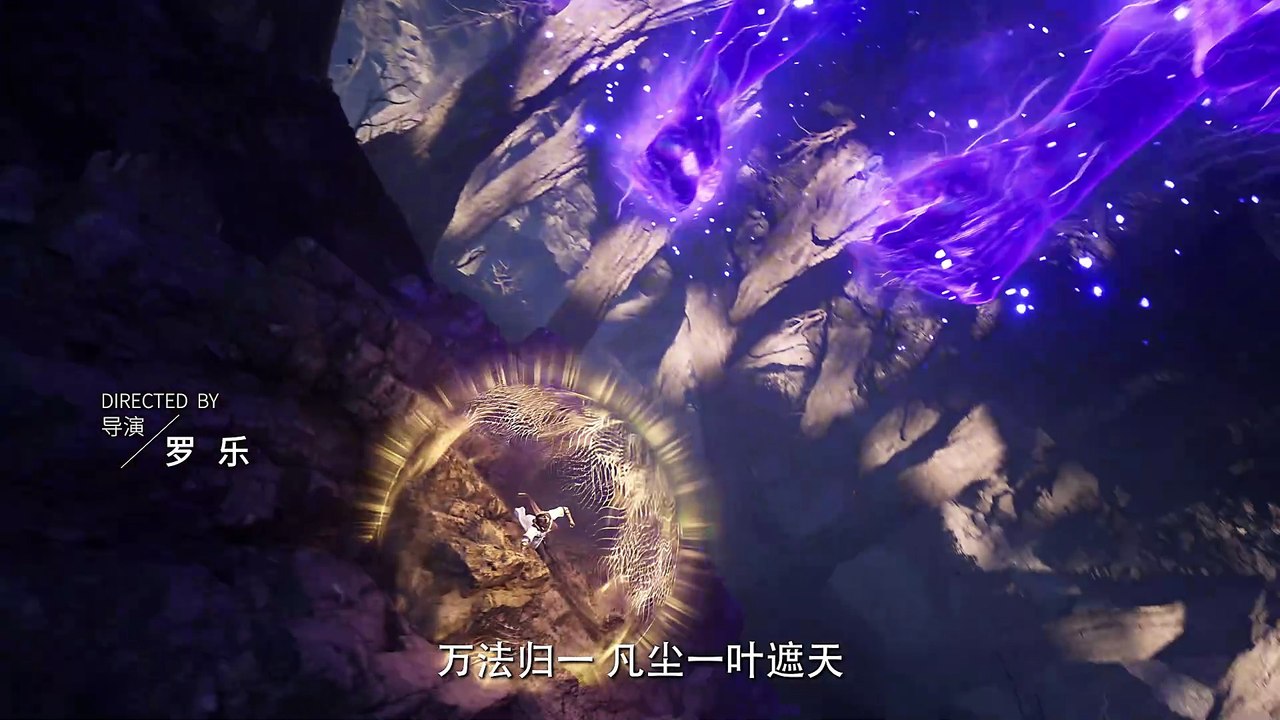 遮天 第57集 4K 遮天动画 Shrouding the Heavens E57