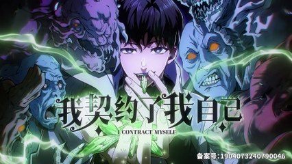 I Contracted Myself Episode 46 In Multiple Subtitles