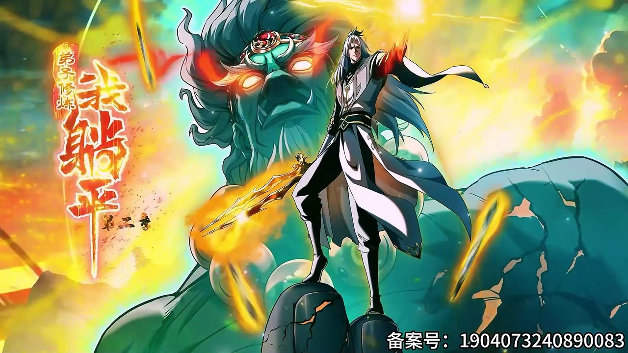 My Disciples Cultivate While I Slack Off! Season 2 Episode 37(97) Multi~Subtitles