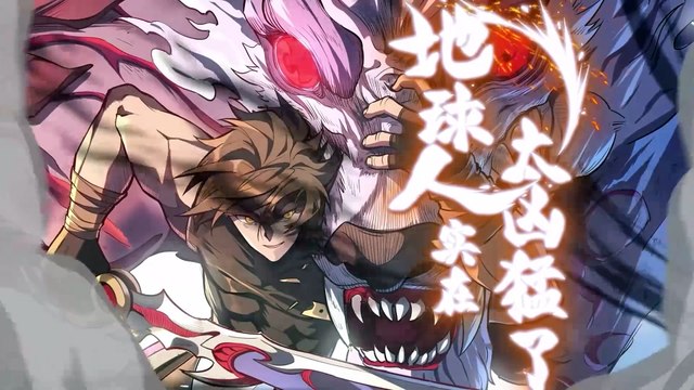 Earthlings Are Too Ferocious Episode 95 In Multiple Subtitles