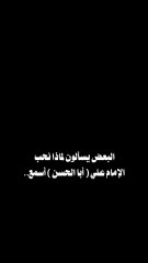 #Ali Imam Ali Ibn Abi Talib