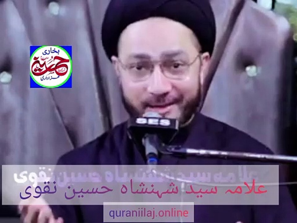 دین اسلام میں پڑوسی کے حقوق