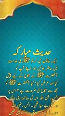 کتنی بے حیا تھی